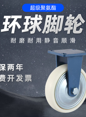 环球脚轮EK01-高强度尼龙超重型定向轮万向轮刹车6寸12寸载重品牌