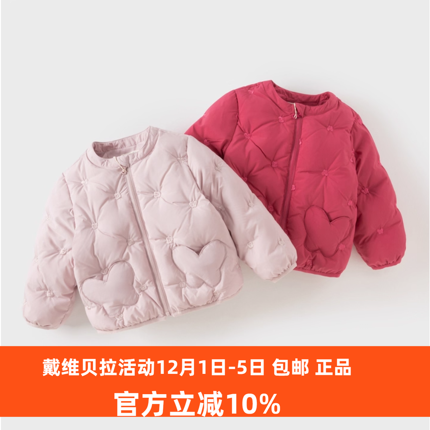 davebella无领短款羽绒服