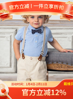 davebella戴维贝拉2020夏季新款男童套装宝宝绅士两件套DBA12451