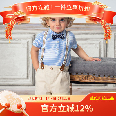 davebella戴维夏季绅士两件套