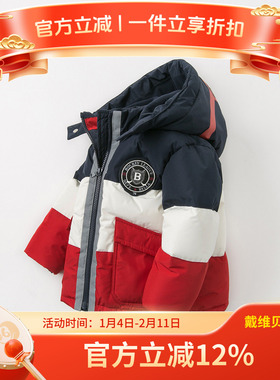 davebella戴维贝拉冬季新款男童宝宝保暖羽绒服外套DB11479