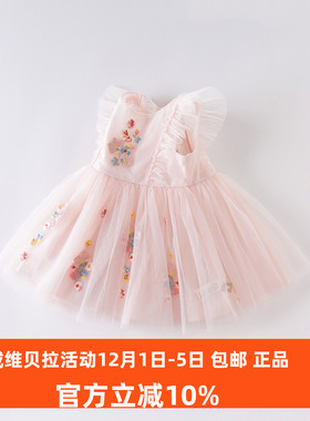 davebella戴维贝拉2020夏季新款女童连衣裙宝宝公主裙子DBM14099