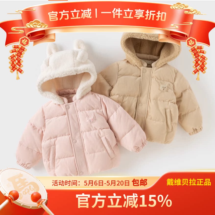 女童羽绒服2025新款冬装