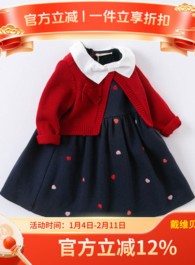 davebella戴维贝拉儿童秋装2020新款女童针织连衣裙DBM14515