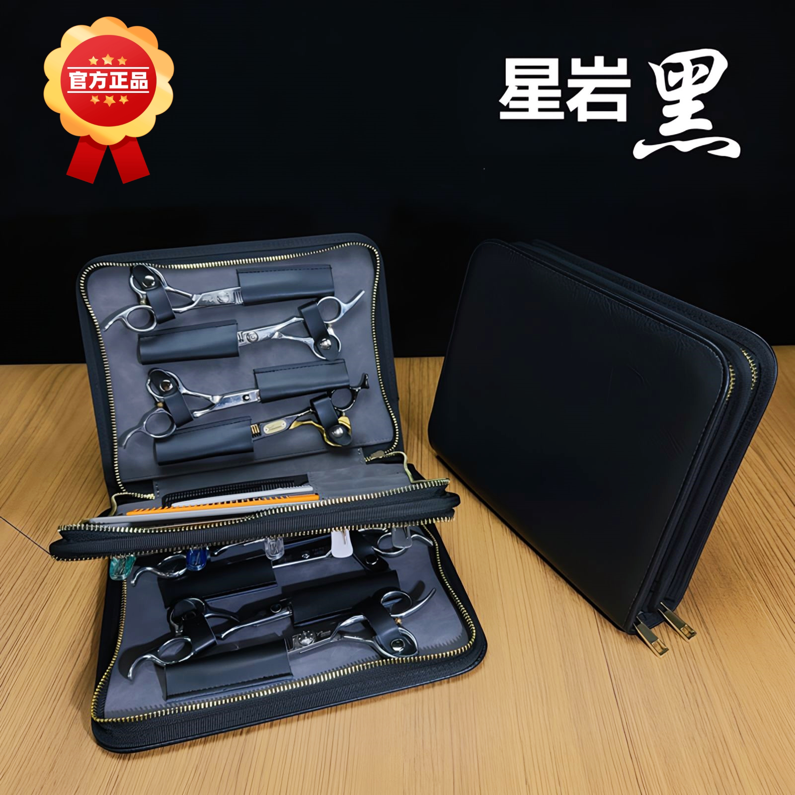 网红发型师剪刀包美发师剪刀包理发师工具收纳包宠物师高端手抓包