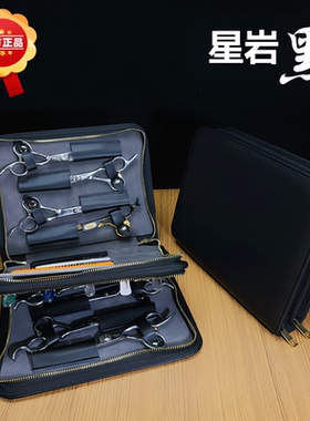 网红发型师剪刀包美发师剪刀包理发师工具收纳包宠物师高端手抓包