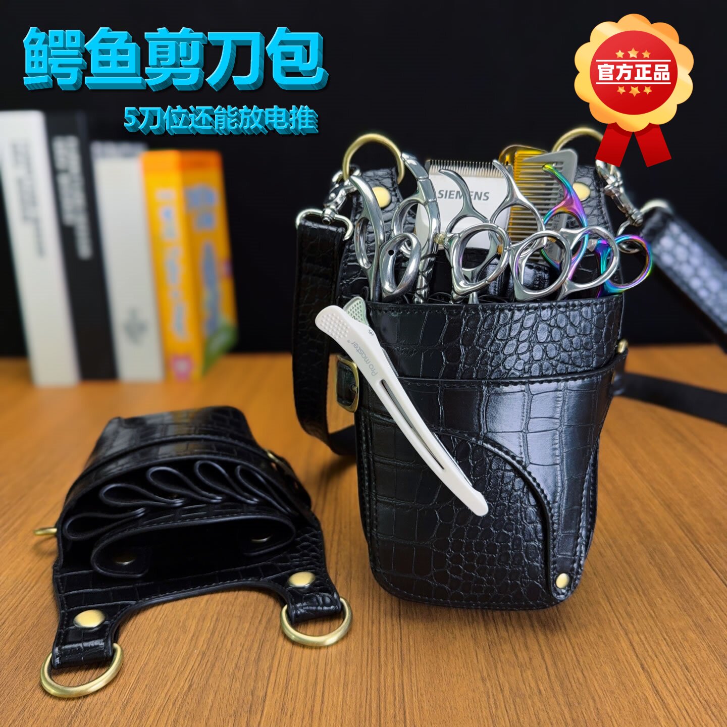 高端真皮剪刀包发型师专用美发工具包个性斜挎腰挎复古牛皮剪发包