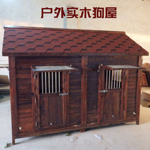 新款包邮室外实木狗屋防水防寒保温狗窝碳化木宠物房超大型狗笼狗