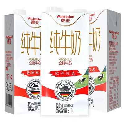 德亚全脂纯牛奶1L盒装