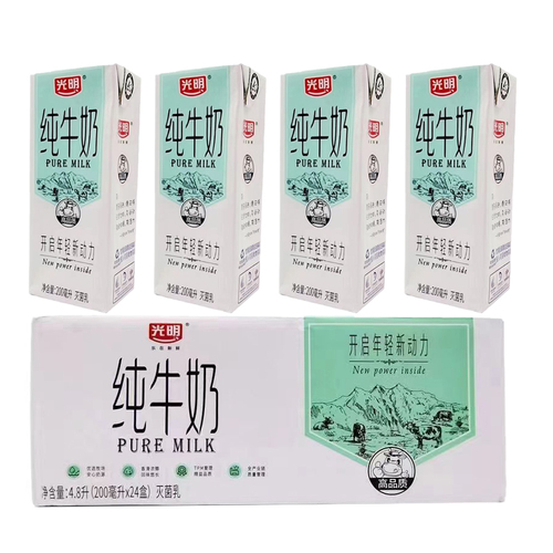 4月光明纯牛奶200ml*24盒装营养早餐纯牛奶常温灭菌乳