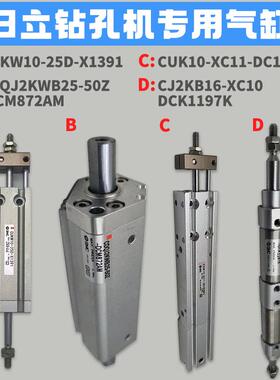 日立钻孔机上下钻孔机气缸CJ2KB16-XC10-DCK1197K CDQ2KWB25-50Z