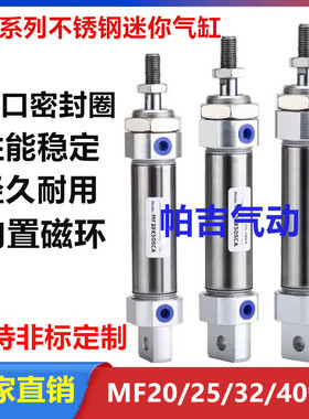 迷你气缸MFC/MF32X25X30X40X50X60X75X100X125X150X200X300-SCA