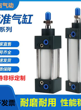 拉杆气缸SCJ/SC50*25X30X40X50X60X75X80X100X125X150X200X300S