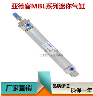 迷你气缸MBLJ MSBL MBLD MBLC16 20 25 32 40 50-S-CA -S-U
