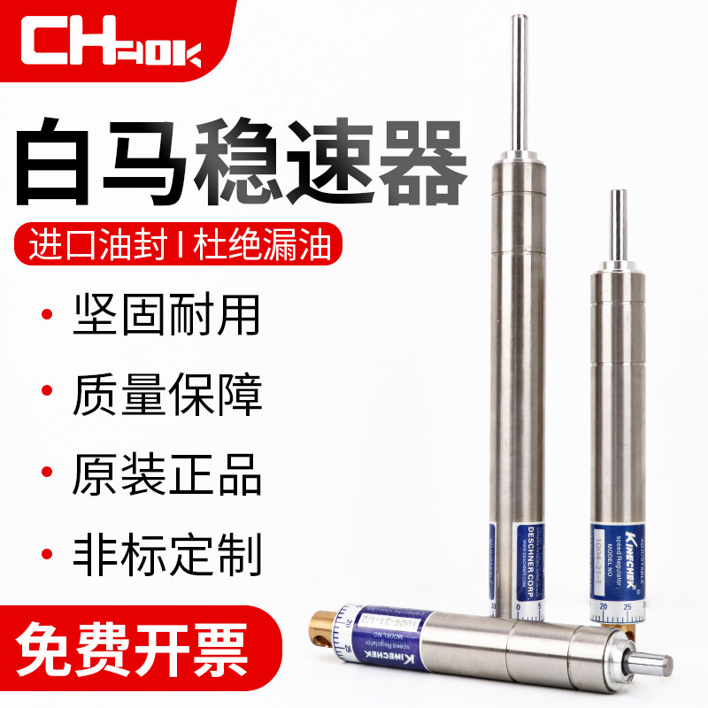 奥科气动缓冲器1002-31-1/21004