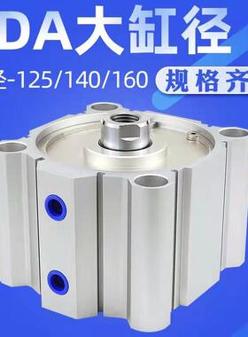 薄型大气缸CDQ2B CQ2B/SDA140X10X20X25X30X40X50X60X75X100-S-B