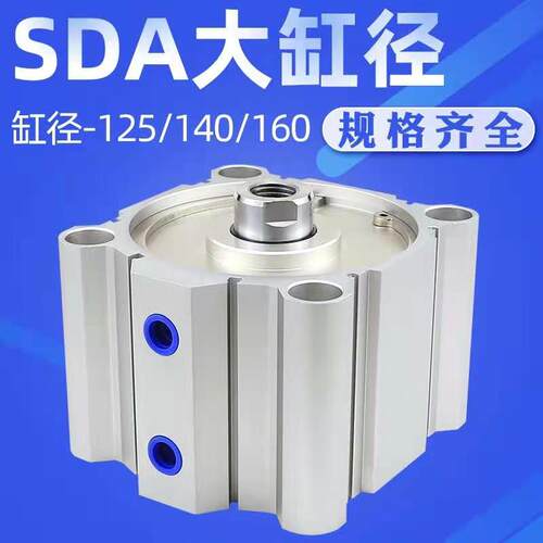 薄型大气缸CDQ2B CQ2B/SDA125X10X20X25X30X40X50X60X75X100-S-B