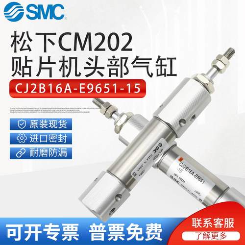 CJ2B16A-E9651-15CM202推料气缸