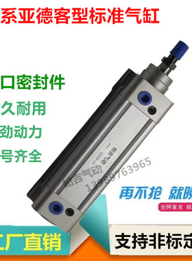 标准气缸SE32/40/50/63*25x50x75x100x125x150x175x200x250x300-S