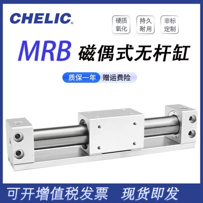 气缸MRBL10/15/20/25/32-100-150