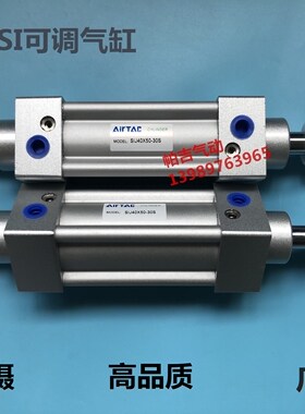 可调气缸SIJ32X25-10S 32X50-20S X40X60X75X80X100-30-50S