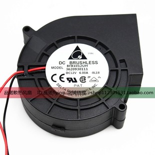 9.7cm卡通人 BFB1012UH 12V 长管呼吸器涡轮风机 全新台达9733