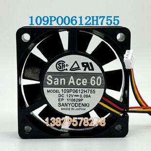 原装SANYO三线 109P0612H721 109P0612H713 109P0612H755 754 701