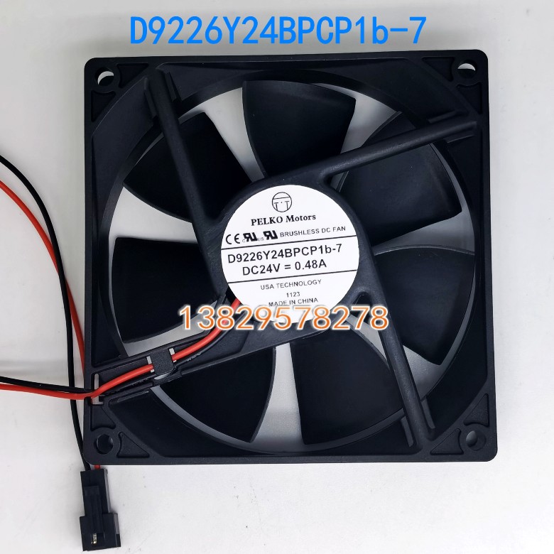 MOTORS 全新PELKO D9226Y24BPCP1b-7 24V 0.48A 大风量变频器风扇