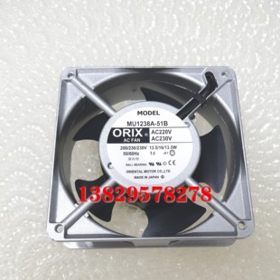 220V 全新东方ORIX 41B 51B 12CM轴流风扇12038 MU1238A