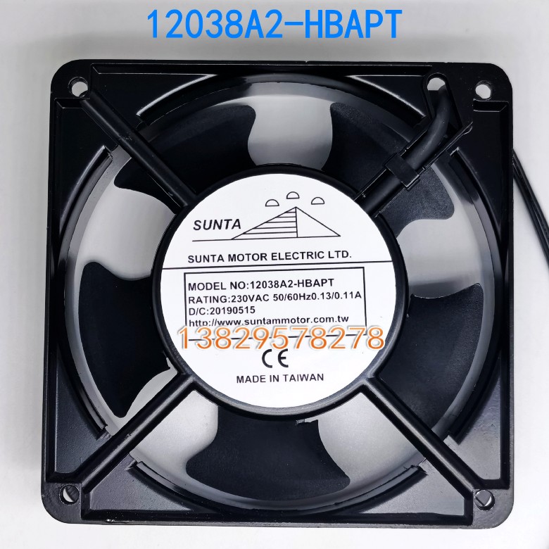 台湾原装SUNTA 12038 220V双滚珠铝合金变频器风扇12038A2-HBAPT