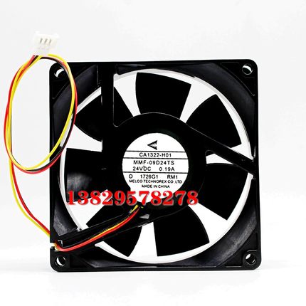 原装三菱变频器风扇 CA1322-H01 MMF-09D24TS-RM1 24V 0.19A 9025