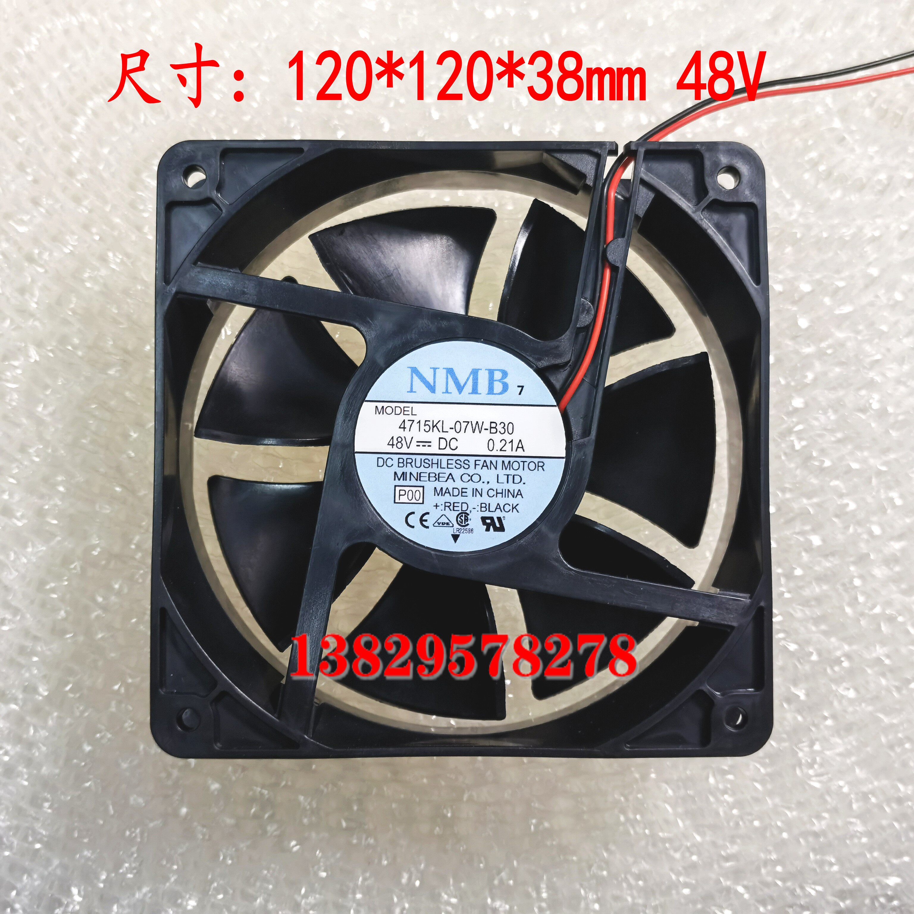 NMB-MAT7 4715KL-07W-B30 48V 0.21A 12038 12CM 变频器 散热风扇