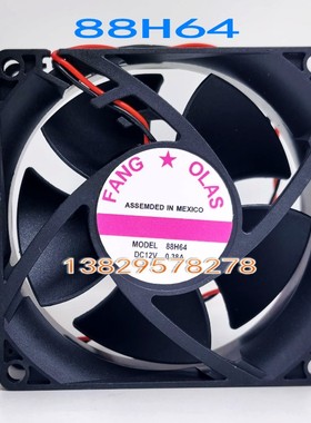 FANG OLAS MODEL 88H64 DC12V 0.38A 8032 8CM/厘米 大风量风扇