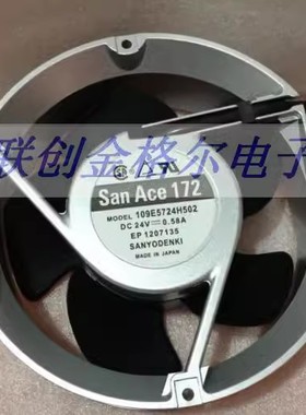 三洋SANACE172 109E5724H502 24V 0.58A 172*150*51MM 铝框风扇