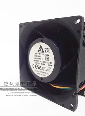 原装台达 GFB0812DHU 8090 12V 5.88A 8cm 汽车增压暴力散热风扇