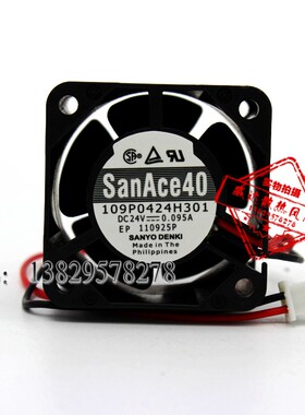 原装三洋SANYO 109P0424H301 4028 24V 0.095A 9厘米散热风扇