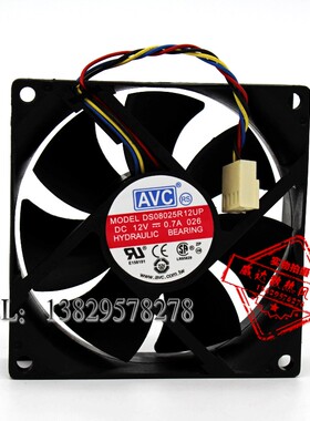 AVC 8025 8厘米 12V 0.35A PWM控速4线CPU静音风扇 DS08025R12UP