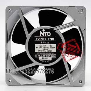 全新日本日东NTO PF-120 12038 100V 14/13W 12CM 铝框散热风扇