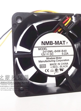 NMB 2410ML-04W-B40 6025 6CM厘米 12V 0.22A CPU 机箱 电源 风扇