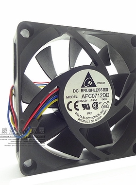 台达 7CM 7厘米 7020 12V 0.45A 4线温控 CPU 机箱风扇 AFC0712DD