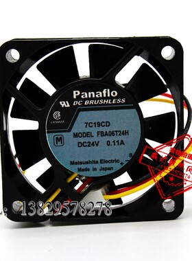 FBA06T24H  日本6015 24V 0.11A 60*60*15 3线变频器散热风扇