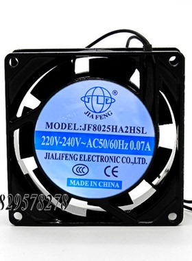 JF8025HA2HSL 8025 机柜轴流风机散热风扇 220V 80*80*25 风扇