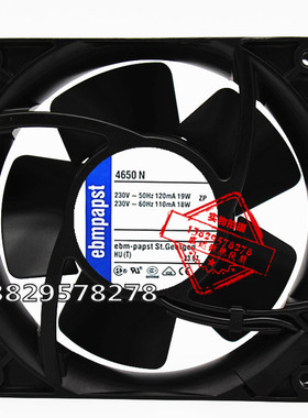 4650N 全新原装德国EBM PAPST 12038 12CM AC220V 耐高温散热风扇