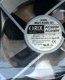 原装日本东方ORIX MU1428S-51 220/230V 140*140*28MM 14CM风扇