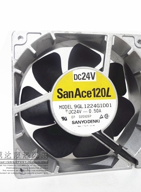 原装 三洋SanAce120L 12038 24V 0.50A铝框散热风扇 9GL1224G1D01