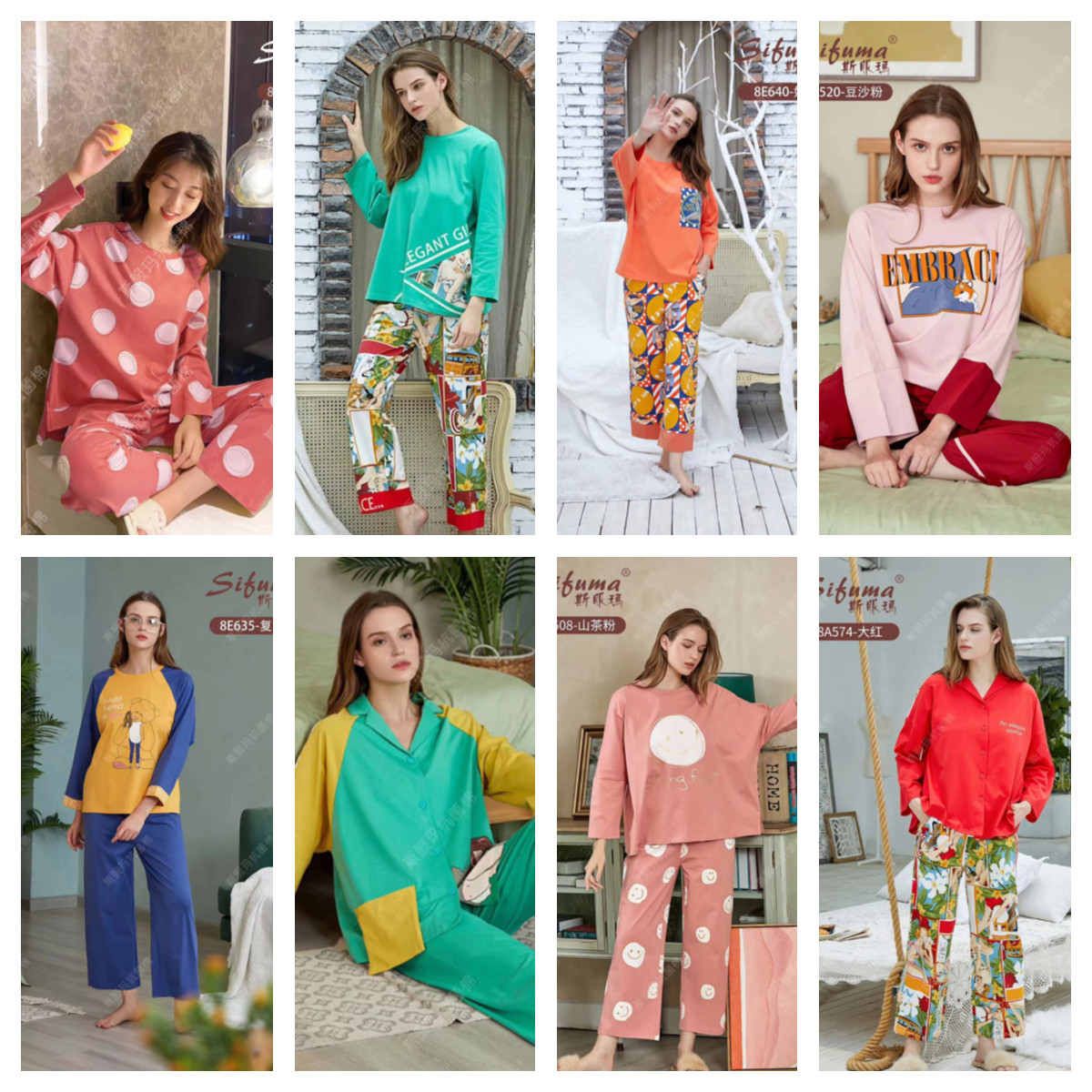 斯服玛特价秋季新款女士抗菌纯棉长袖家居服宽松韩版时尚睡衣套装