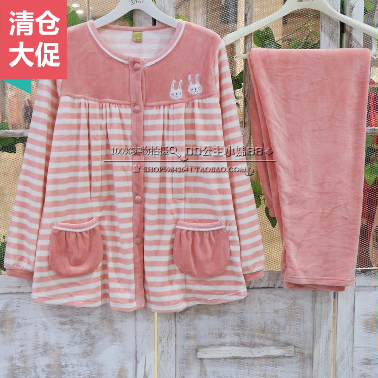 诺茵儿特价秋冬正品新款女士海岛绒月子服孕妇哺乳睡衣家居服套装