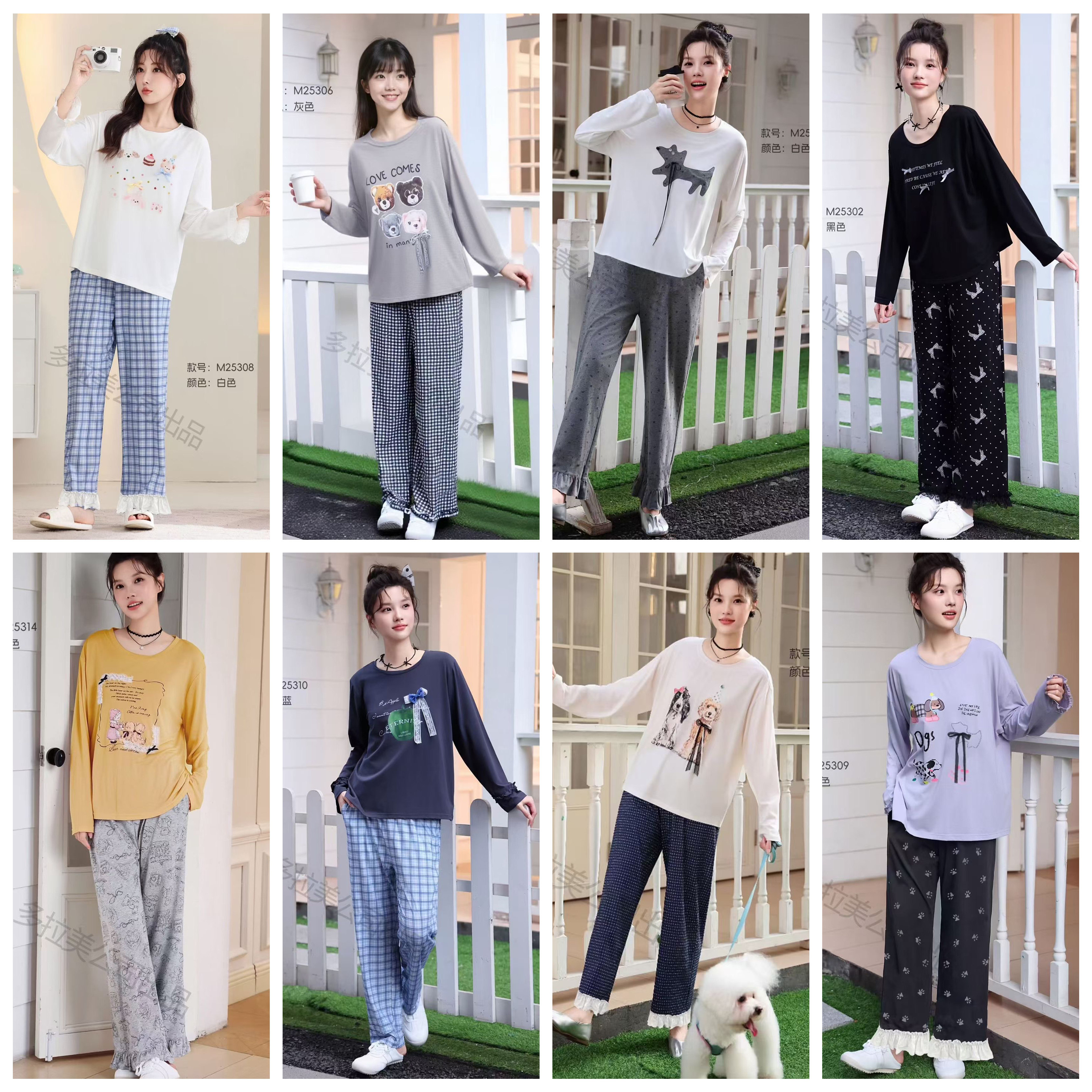 多拉美2025新款莫代尔棉睡衣女士春秋季长袖可爱休闲家居服套装