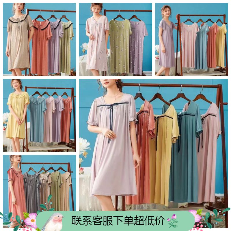 丽而倩女士短袖睡裙竹纤维莫代尔