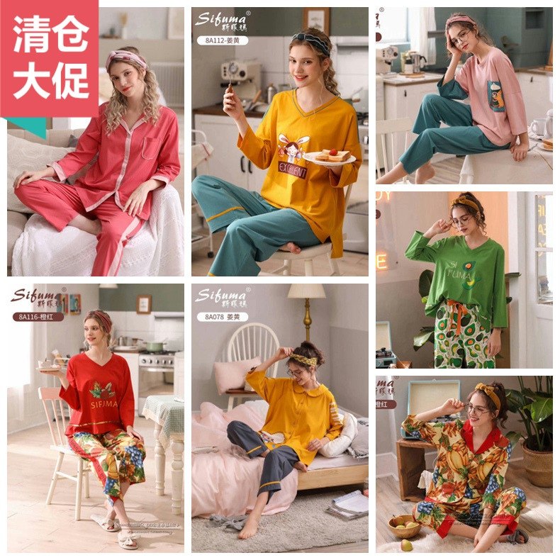 斯服玛春季抗菌棉睡衣家居服